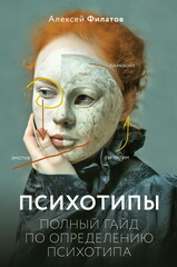 Экспертный взгляд