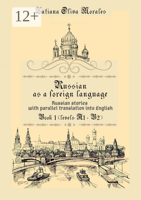 Russian as a foreign language. Russian stories with parallel translation into English. Book 1 (levels A1—B2)