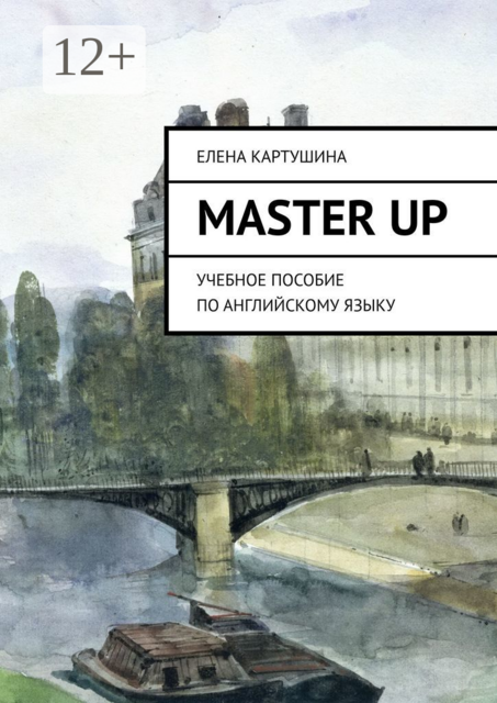 Master Up