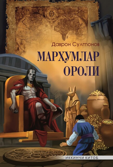 Marhumlar oroli 2, Davron Sultonov