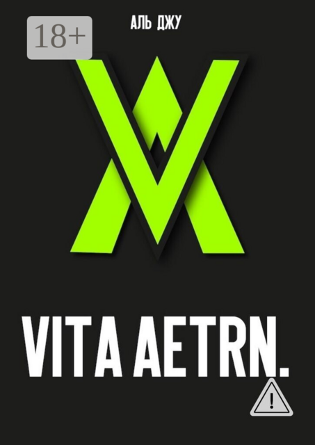 Vita Aetrn.