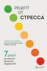 7 дней до
