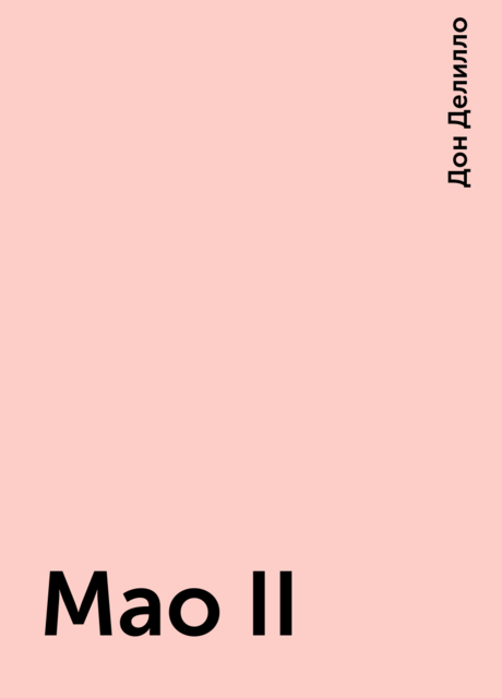 Mao II