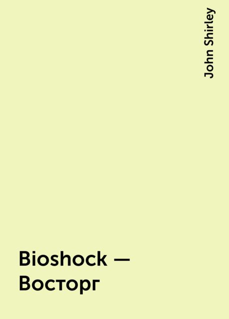 Bioshock – Восторг, Джон Ширли