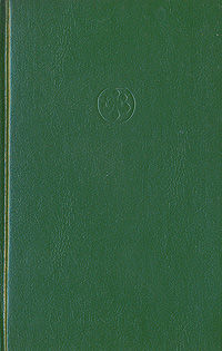 Лунная заводь