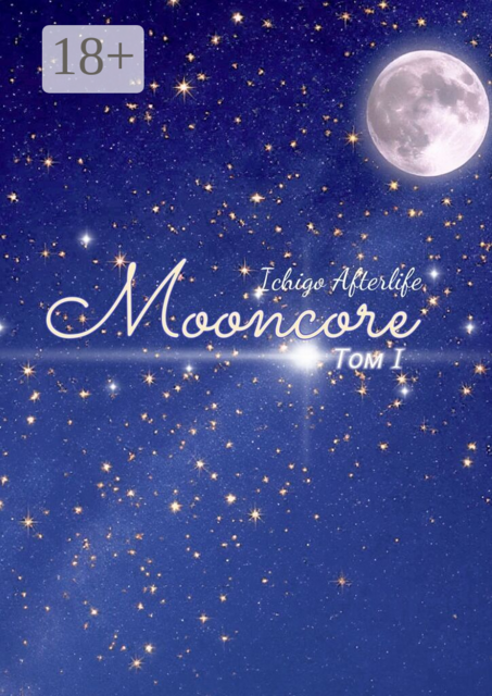 Mooncore. Том I