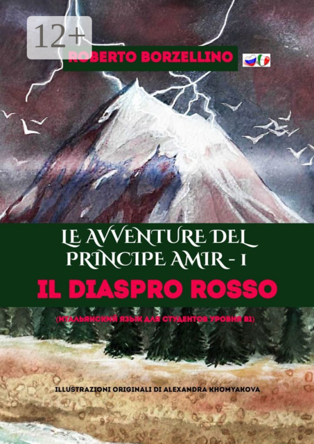 Le avventure del Principe Amir — 1. Il Diaspro rosso