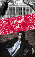 Де Винсент