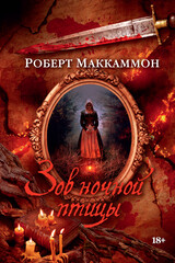 Приключения Мэтью Корбетта