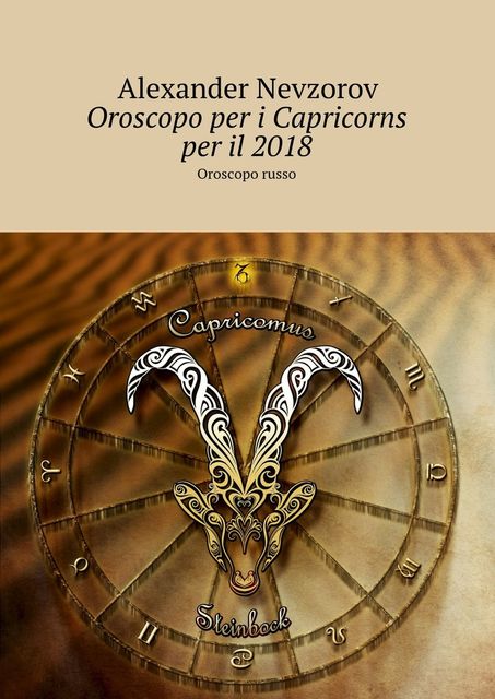 Oroscopo per i Capricorns per il 2018