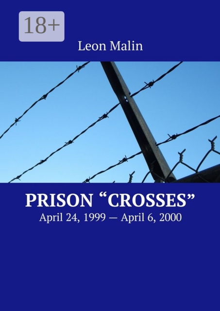 Prison "Crosses". April 24, 1999 — April 6, 2000