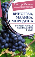 Школа садоводства