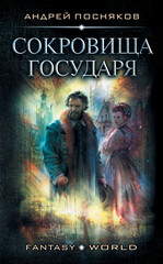 Лоцман