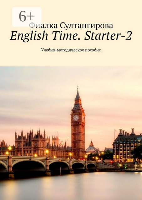 English Time. Starter-2