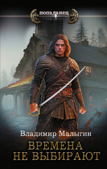 Балтийский ветер