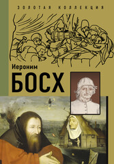 Галерея живописи на ладони 