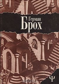 Хюгану, или Деловитость (1918)