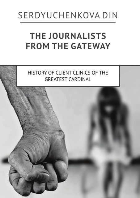 The journalists from the gateway