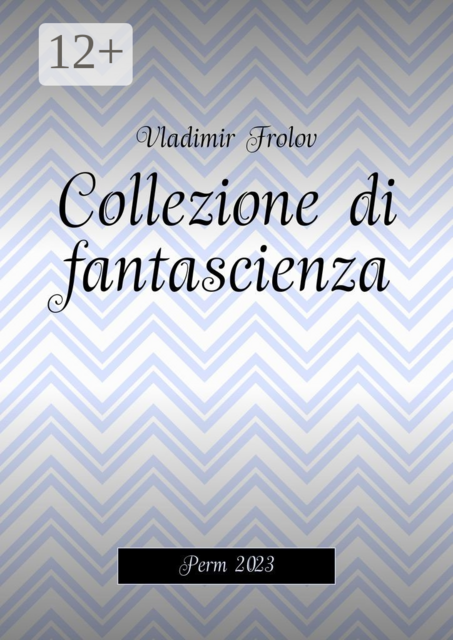 Collezione di fantascienza. Perm 2023