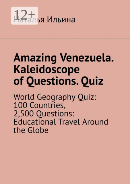 Amazing Venezuela. Kaleidoscope of Questions. Quiz. World Geography Quiz: 100 Countries, 2,500 Questions: Educational Travel Around the Globe