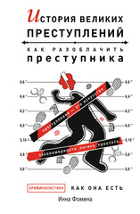 АСТ нонфикшн. Тайны профессионалов