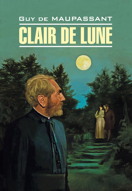 Лунный свет / Clair de Lune.