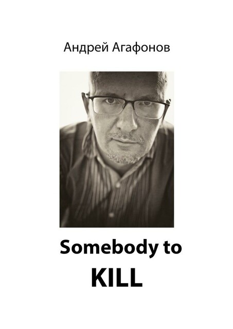 Somebody to kill