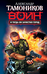 Александр Тимохин