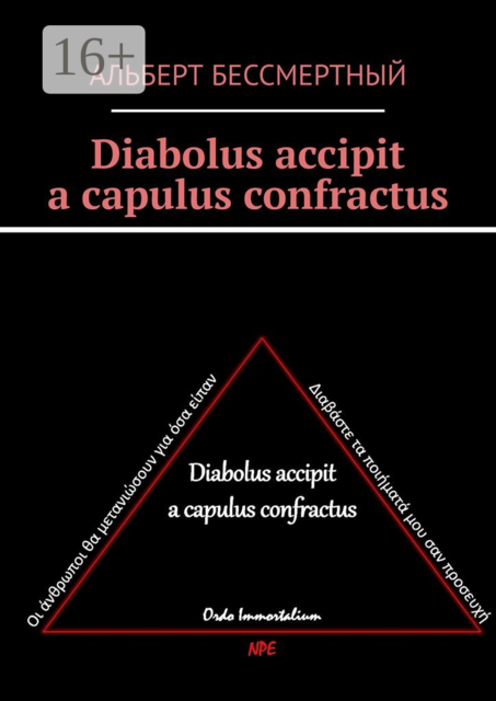 Diabolus accipit a capulus confractus
