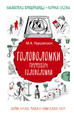 АСТ нонфикшн. Библиотека вундеркинда