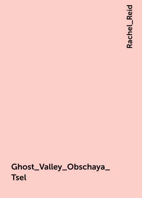 Ghost_Valley_Obschaya_Tsel