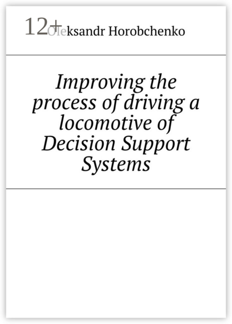 Improving the process of driving a locomotive of Decision Support Systems