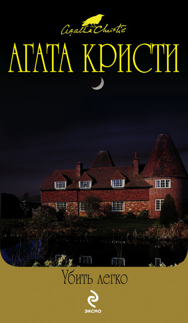 По направлению к нулю