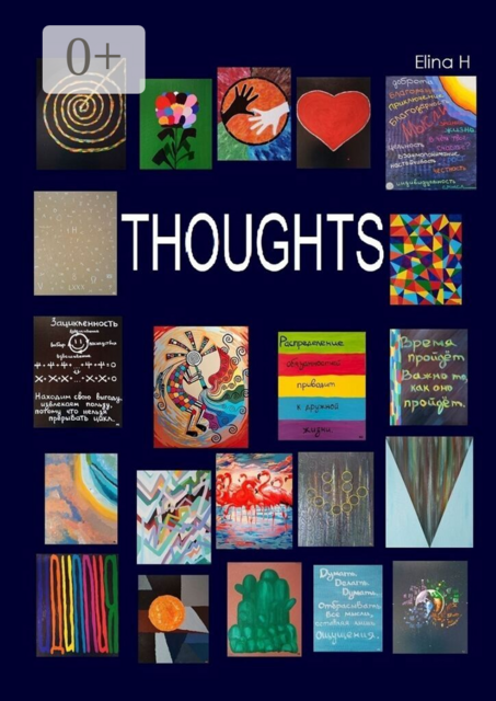 Thoughts