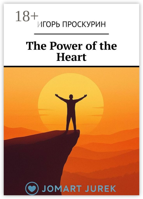 The Power of the Heart