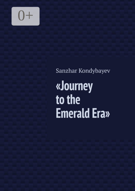 Journey to the Emerald Era. Science fiction story