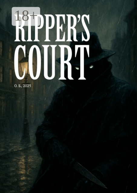 Ripper’s Court