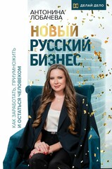 АСТ нонфикшн. Делай дело