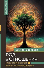 АСТ нонфикшн. Тайны знания