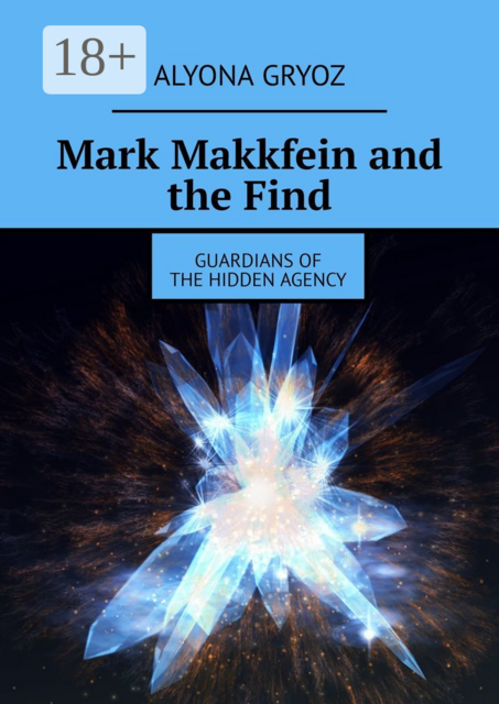 Mark Makkfein and the Find. Guardians of the Hidden Agency