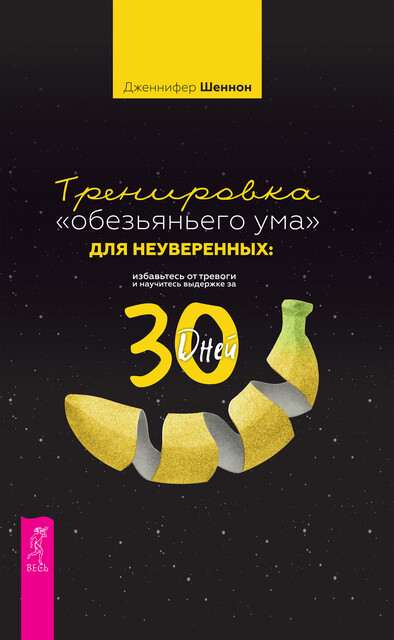 Астрологическое прогнозирование для всех. 55 уроков, Александр Колесников