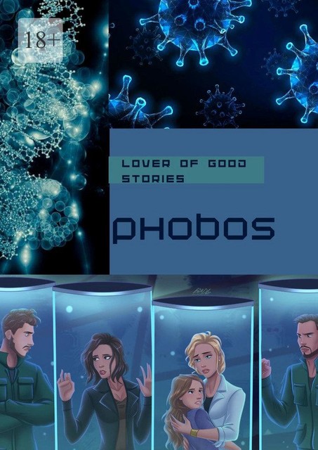 Phobos, Lover of good stories