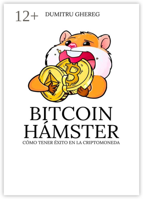 Bitcoin hámster. Cómo tener éxito en la criptomoneda