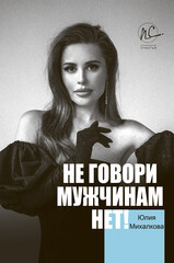 Психология счастья