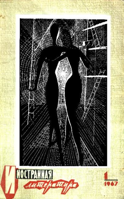 Почему я стал фантастом