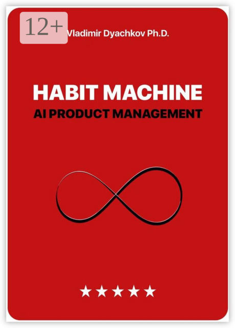 Habit Machine. AI Product Management
