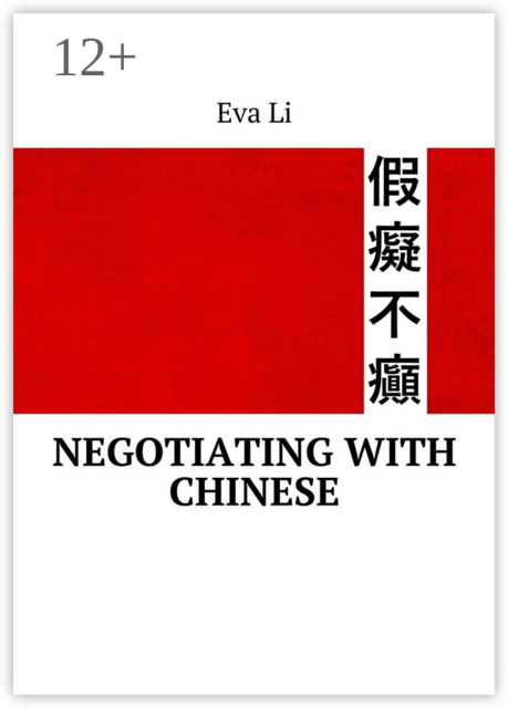 Negotiating with Chinese, Eva Li