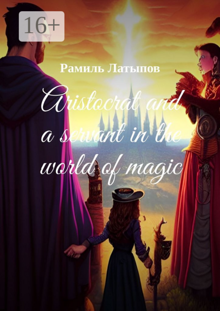 Aristocrat and a servant in the world of magic