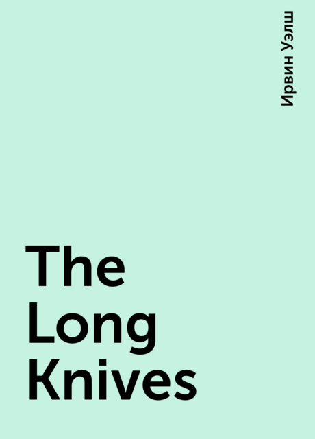 The Long Knives