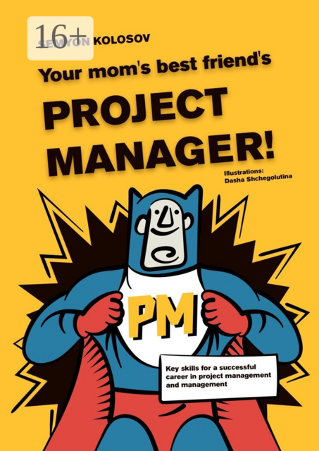 Your mom’s best friend’s project manager!. Key skills for a successful career in project management and management, Semyon Kolosov